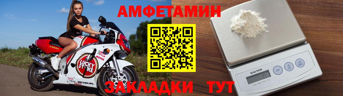 АМФЕТАМИН 98%  Вход с VPN  Беслан 