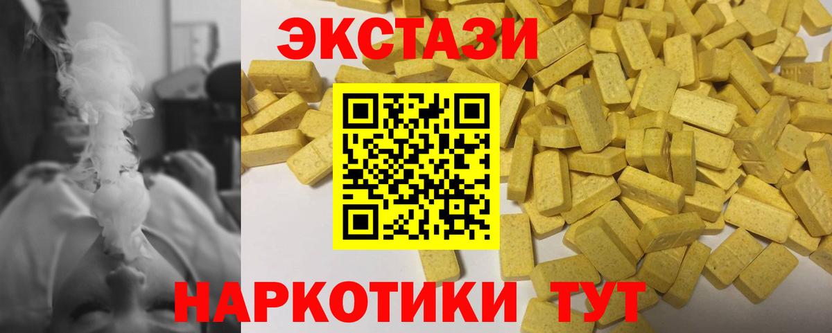 Ecstasy Punisher Беслан