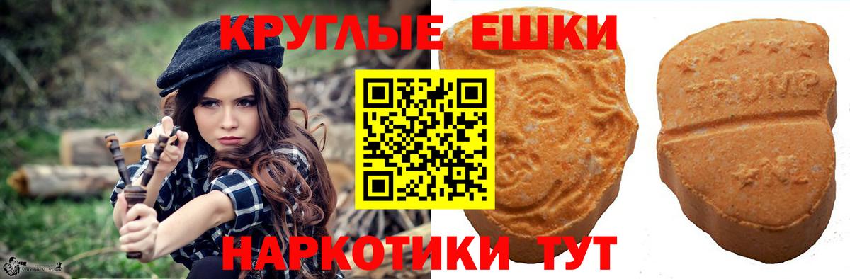 ЭКСТАЗИ  Экстази 99%  Беслан  Вход с VPN  Ecstasy бентли 