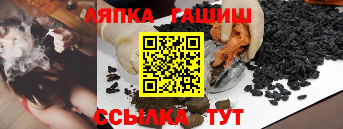 Гашиш ice o lator  ГАШИШ хэш  купить наркотик  Беслан  Вход с VPN  Гашиш 