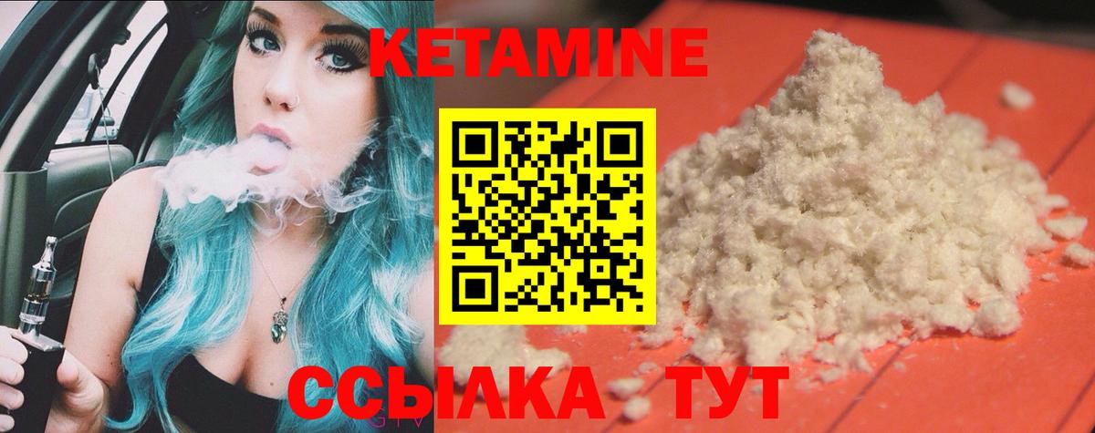 Беслан  МЕГА tor  Вход с VPN  Кетамин VHQ  КЕТАМИН ketamine 