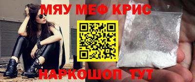 соль курить ск Моздок