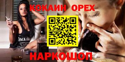 соль курить ск Моздок