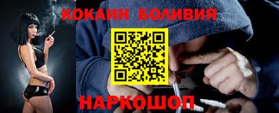 таблы Можайск