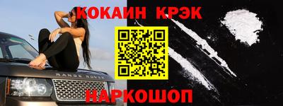таблы Можайск