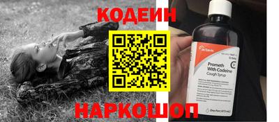 таблы Можайск