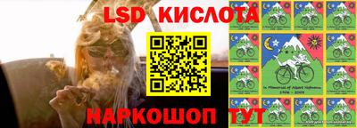 соль курить ск Моздок