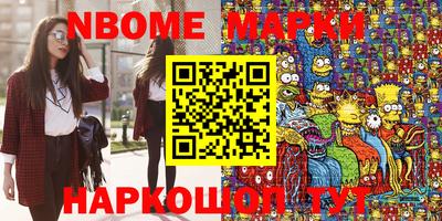 таблы Можайск