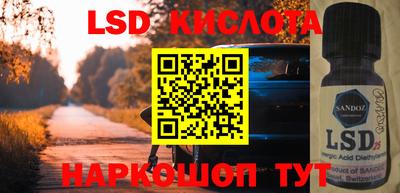 соль курить ск Моздок