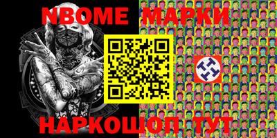 таблы Можайск