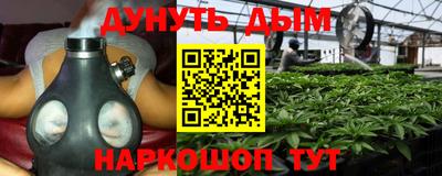 соль курить ск Моздок