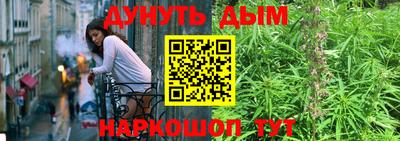 таблы Можайск