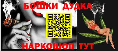 соль курить ск Моздок