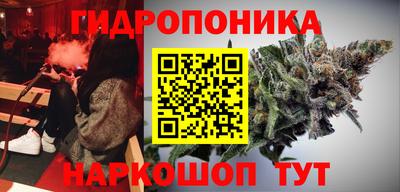 таблы Можайск