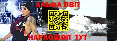 таблы Можайск