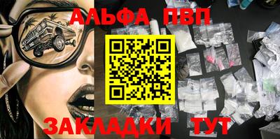 таблы Можайск