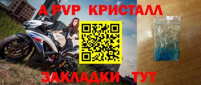 таблы Можайск