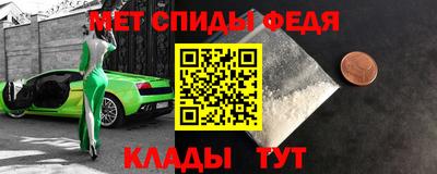 таблы Можайск