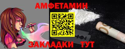 таблы Можайск
