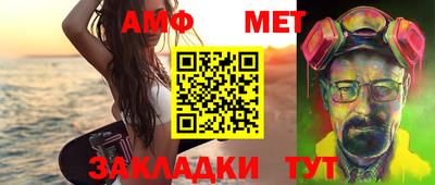 соль курить ск Моздок