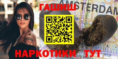 соль курить ск Моздок