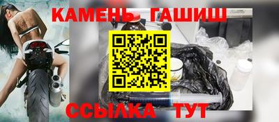 таблы Можайск