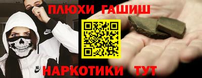 таблы Можайск
