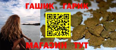 таблы Можайск