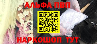 таблы Можайск