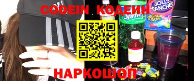 соль курить ск Моздок