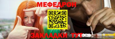 соль курить ск Моздок