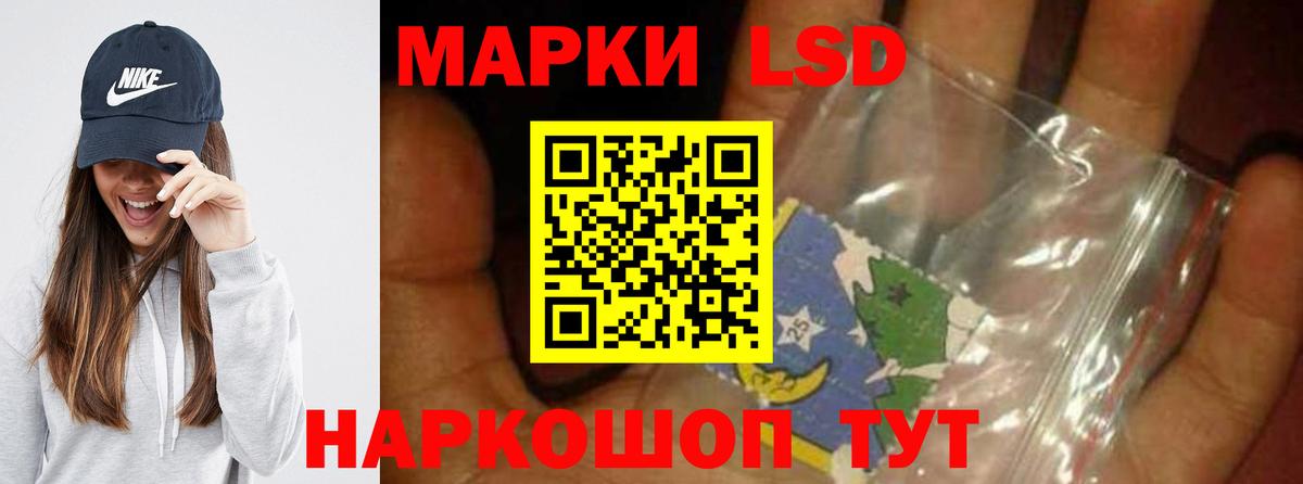 LSD-25 экстази кислота  Лсд 25 экстази кислота  Беслан  Вход с VPN 
