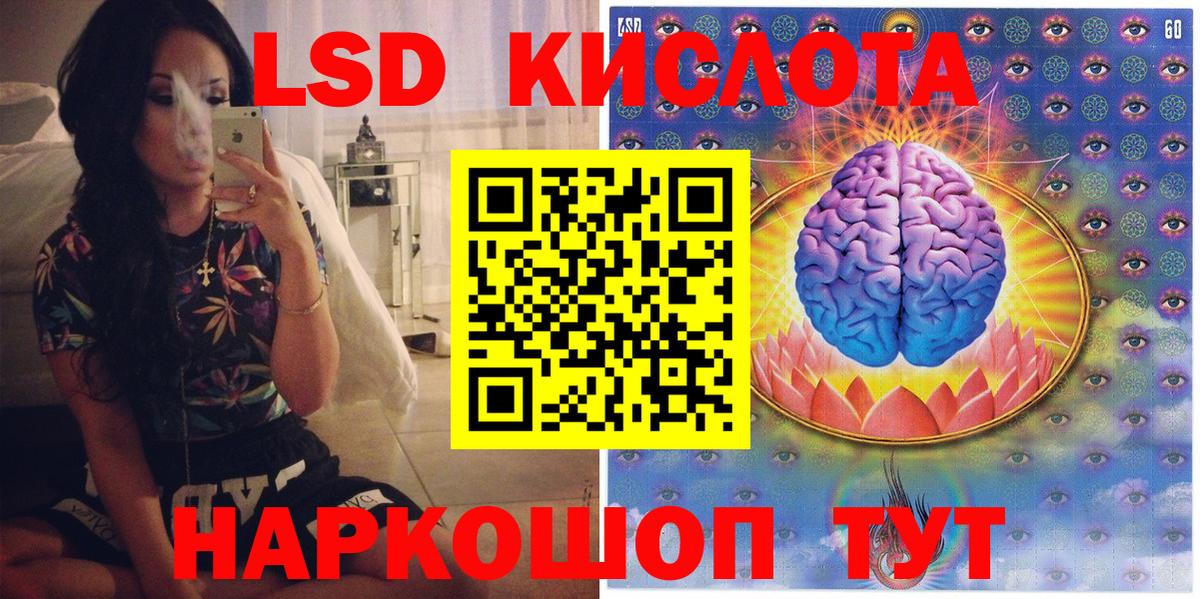 Марки NBOMe 1500мкг  Вход с VPN  Беслан 