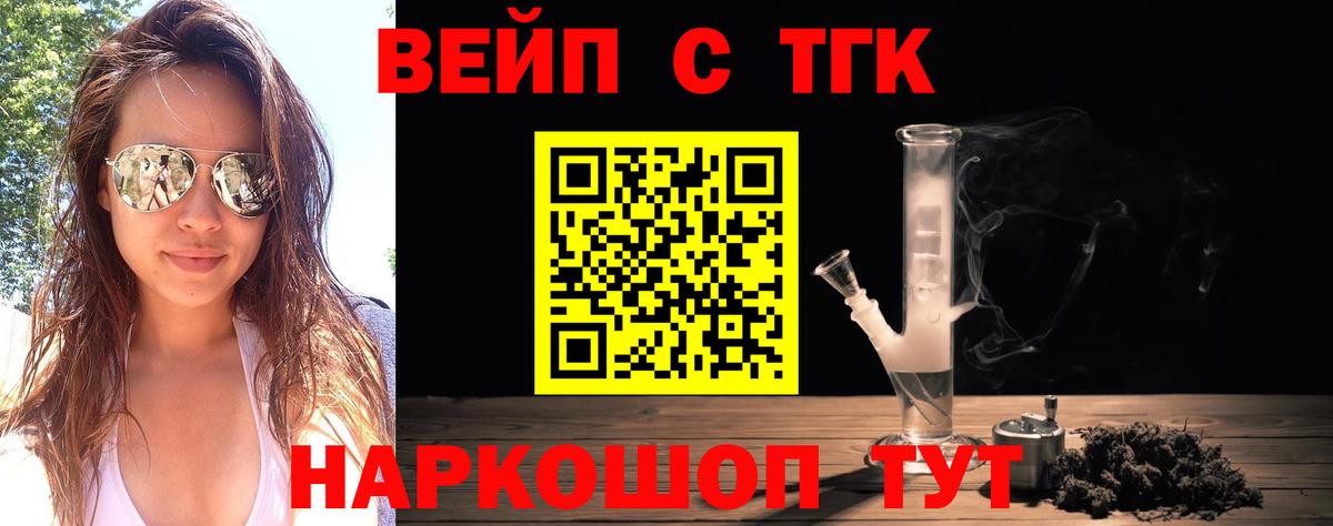Дистиллят ТГК концентрат Беслан