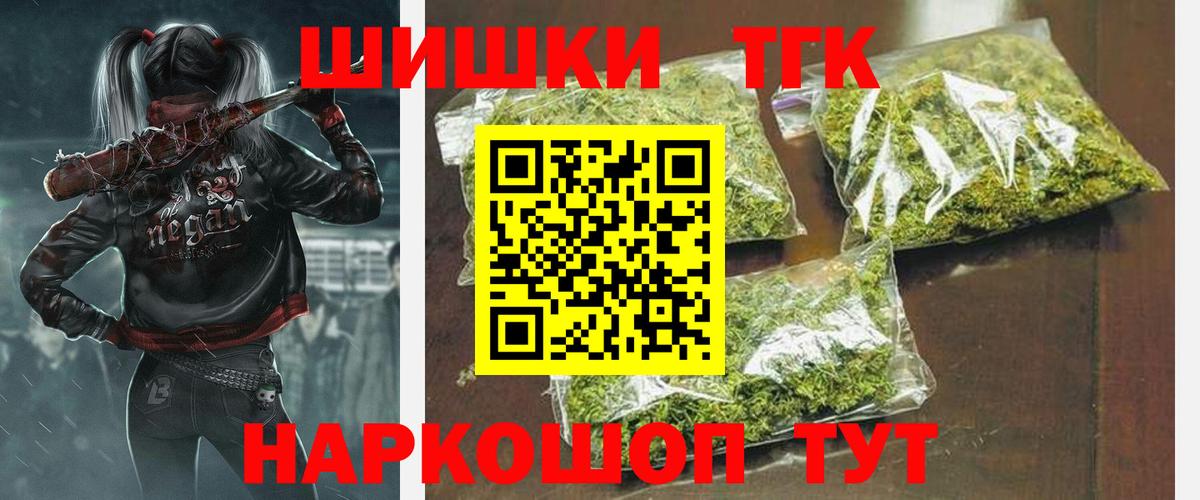 Канабис SATIVA & INDICA  Бошки марихуана ГИДРОПОН  Каннабис Amnesia  Вход с VPN  Бошки марихуана Amnesia  Беслан 